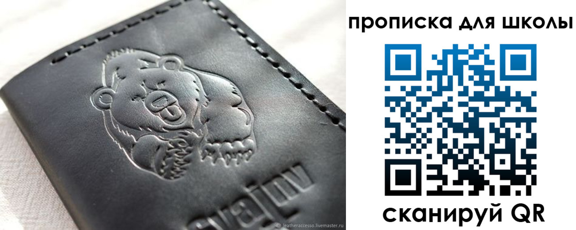 где прописаться в Старом Осколе
