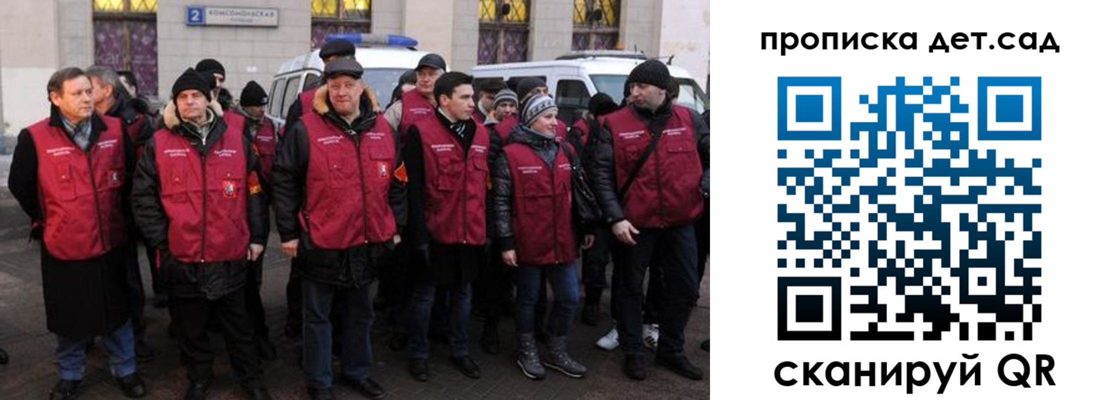 временная регистрация надежно в Старом Осколе
